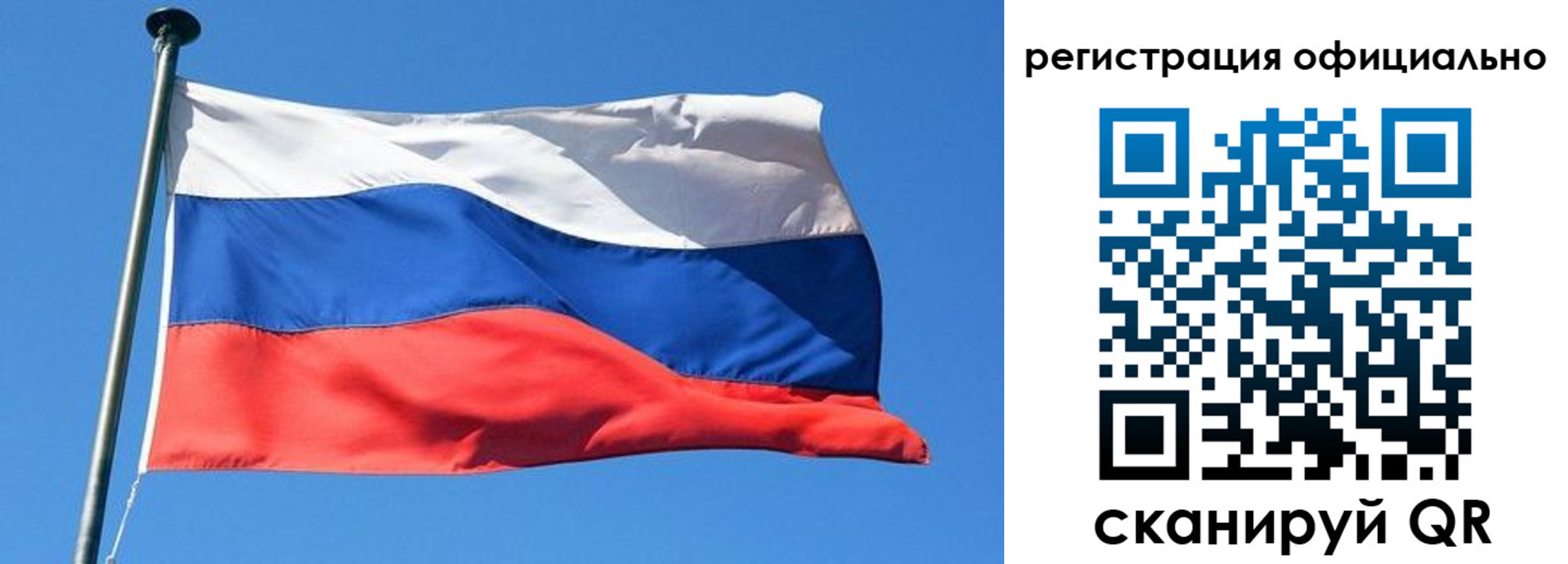 прописка 2025 в Усть-Джегуте