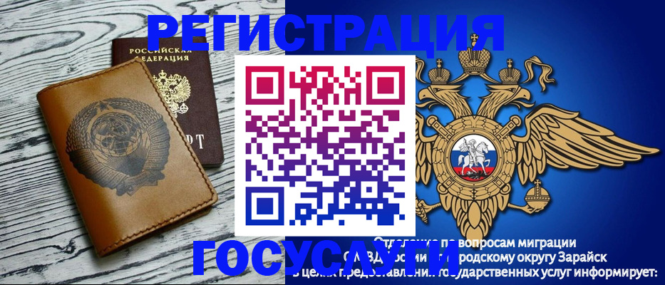 временная регистрация госуслуги в Усть-Джегуте